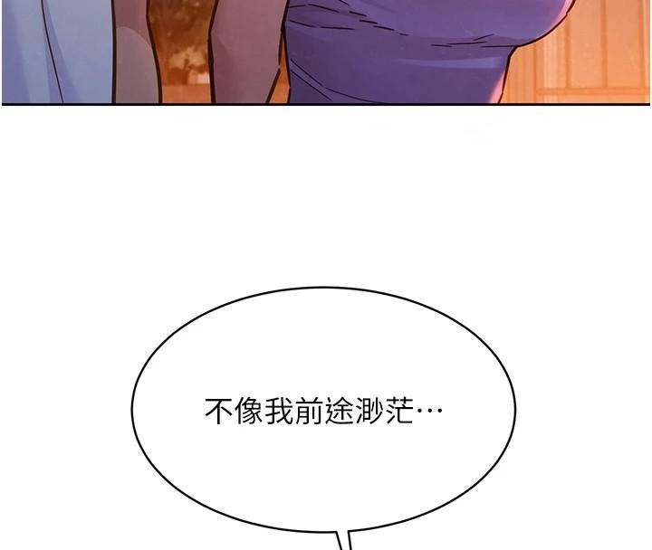 友情万睡
