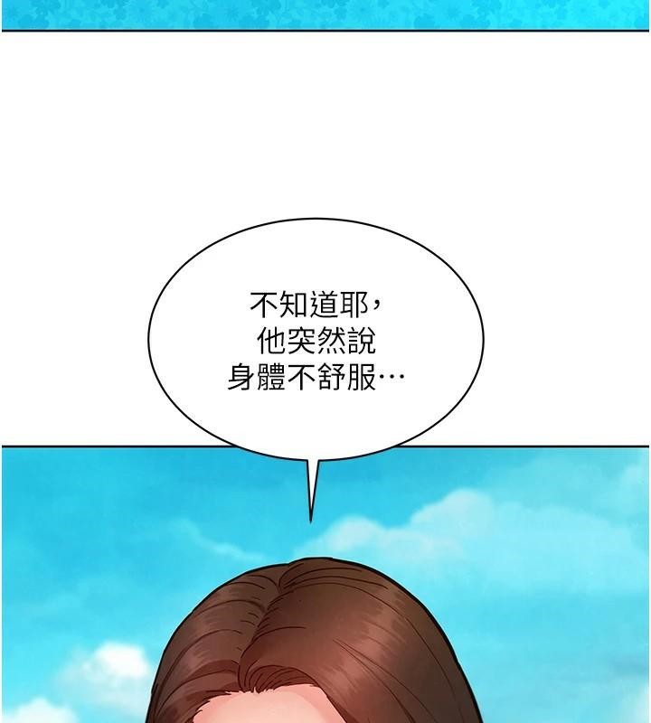 友情万睡