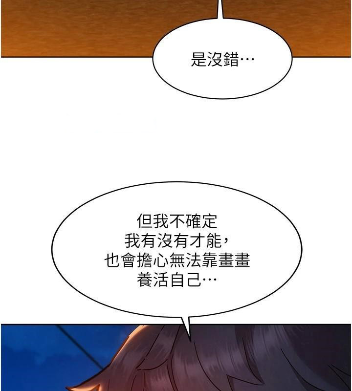 友情万睡