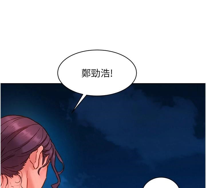 友情万睡