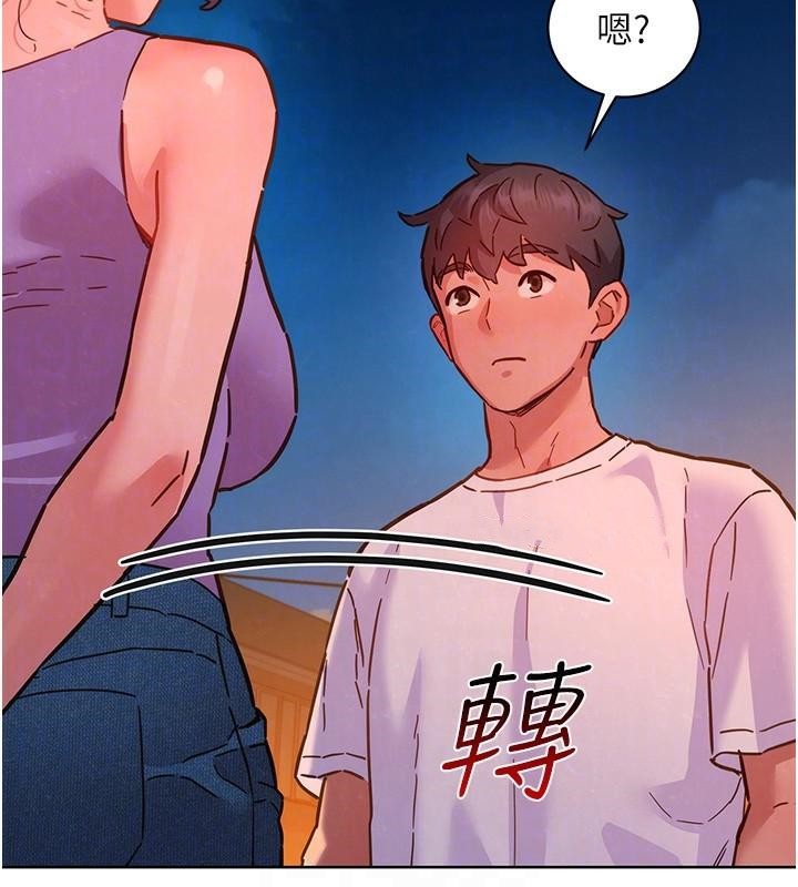 友情万睡