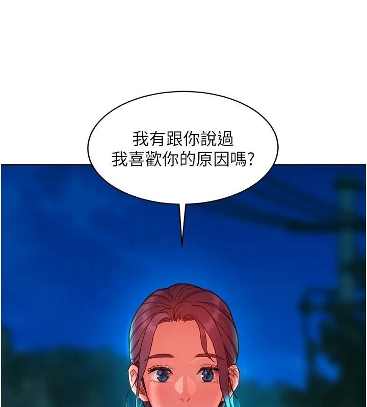 友情万睡