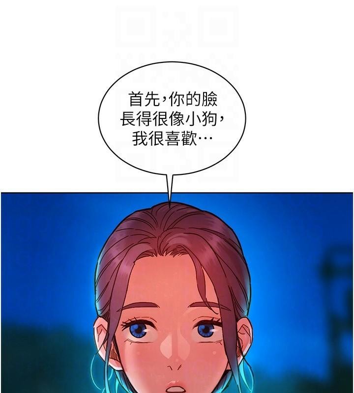 友情万睡