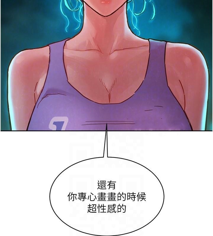 友情万睡