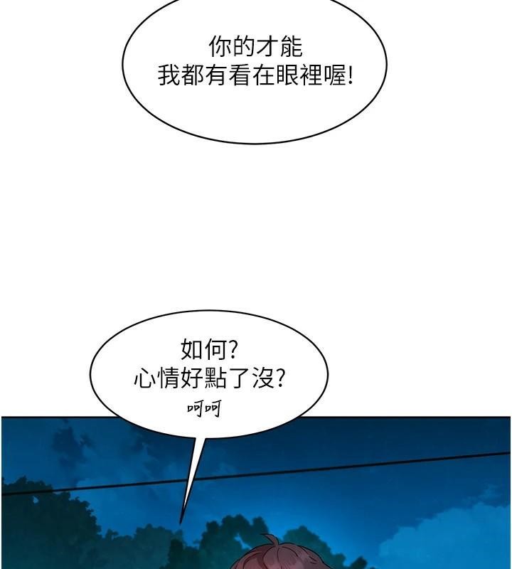 友情万睡