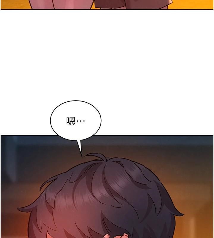 友情万睡