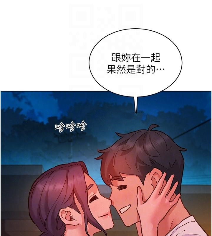 友情万睡