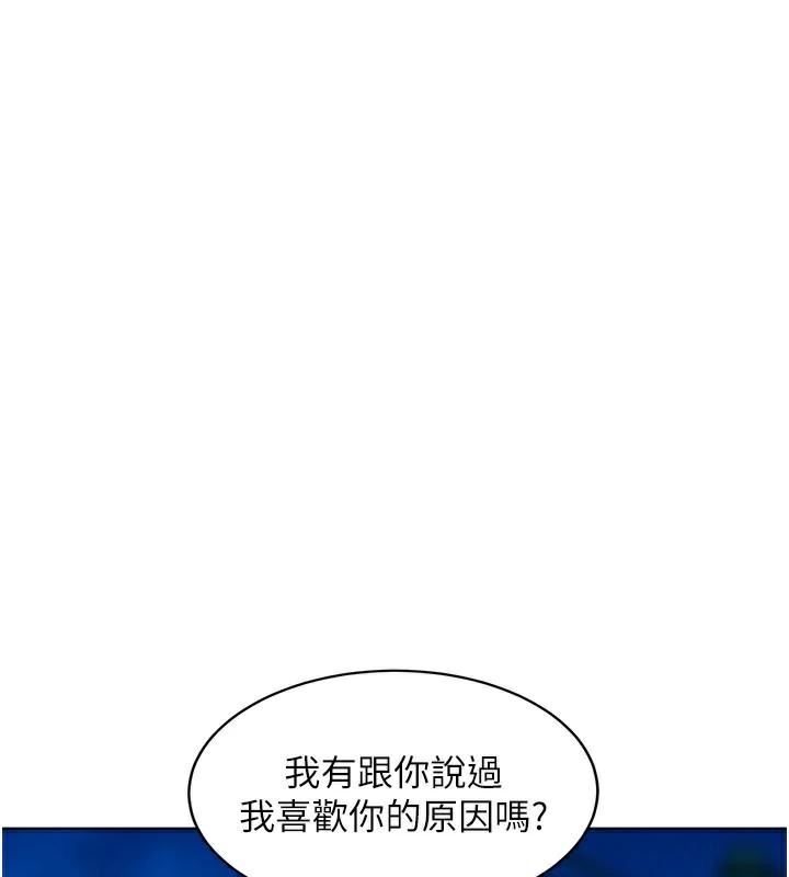 友情万睡