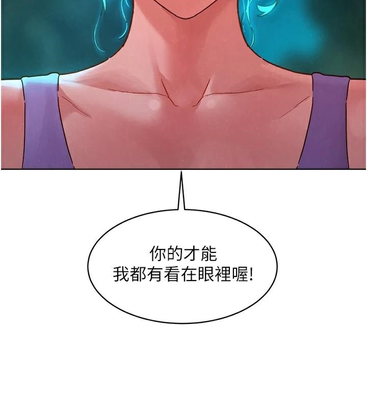 友情万睡