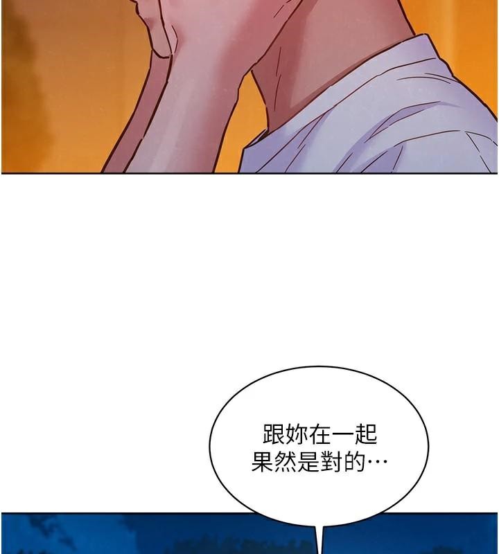 友情万睡