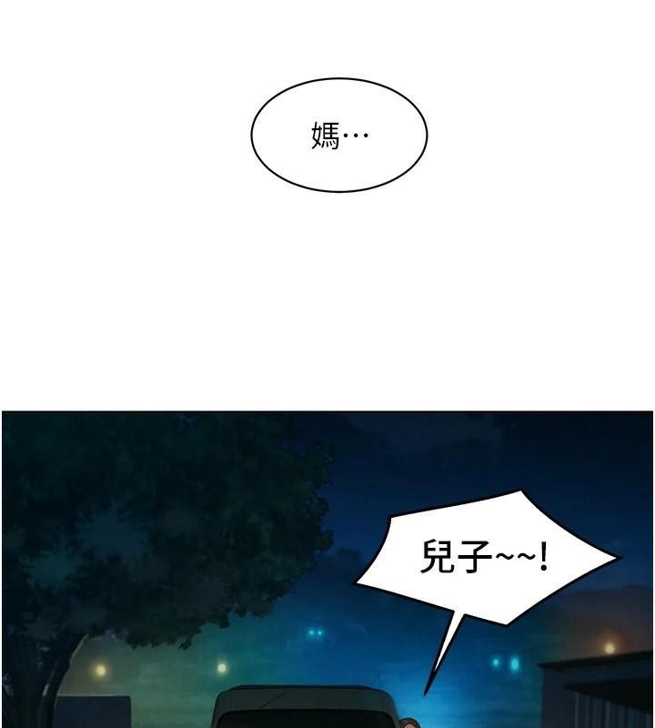 友情万睡