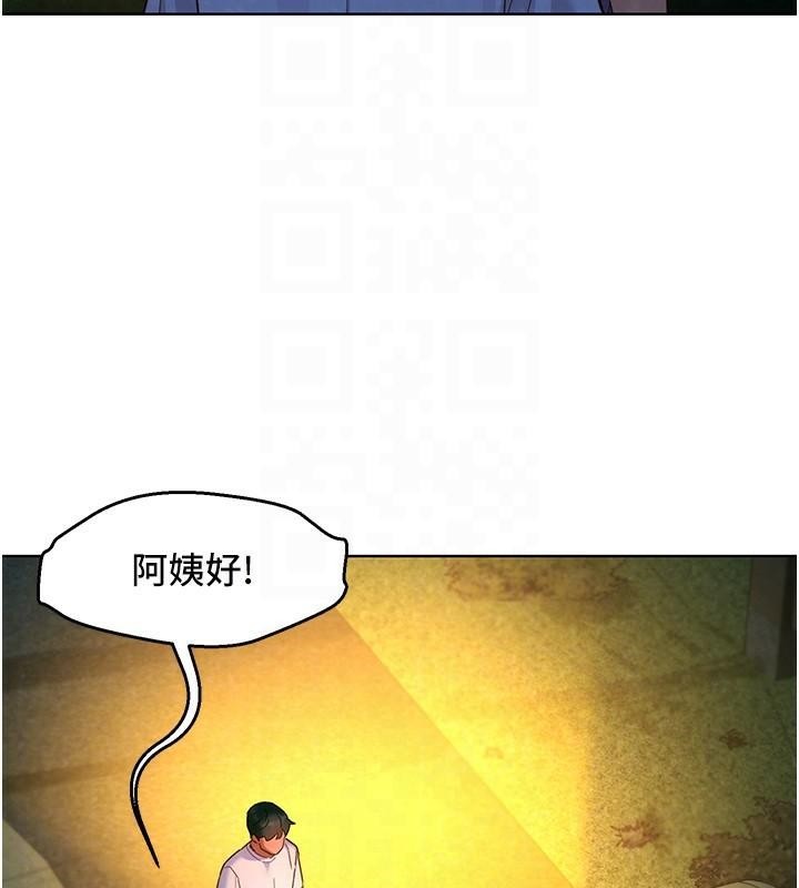 友情万睡