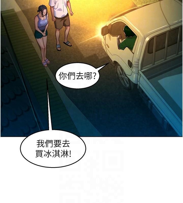 友情万睡