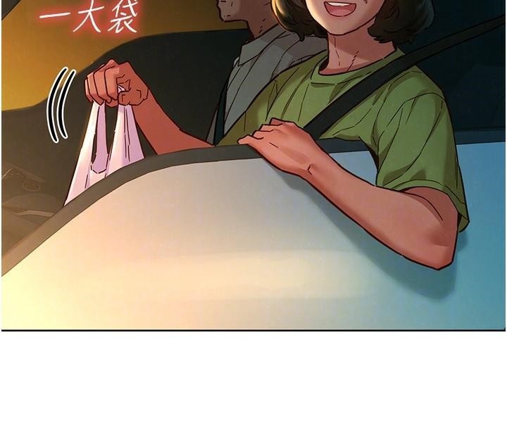 友情万睡