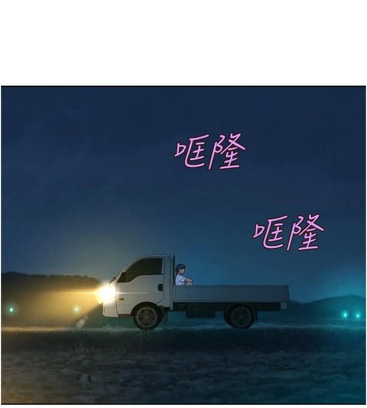 友情万睡