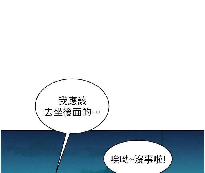 友情万睡