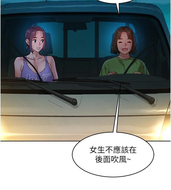 友情万睡