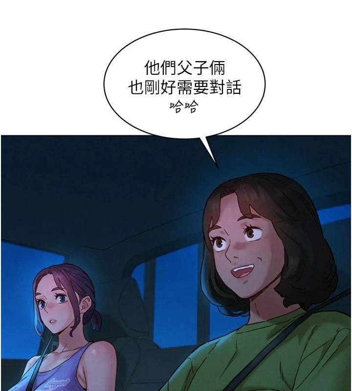 友情万睡