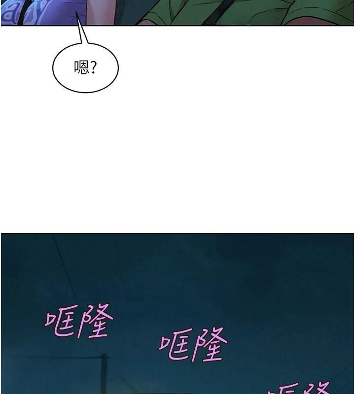 友情万睡