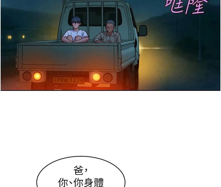 友情万睡