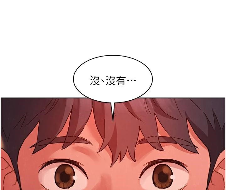 友情万睡