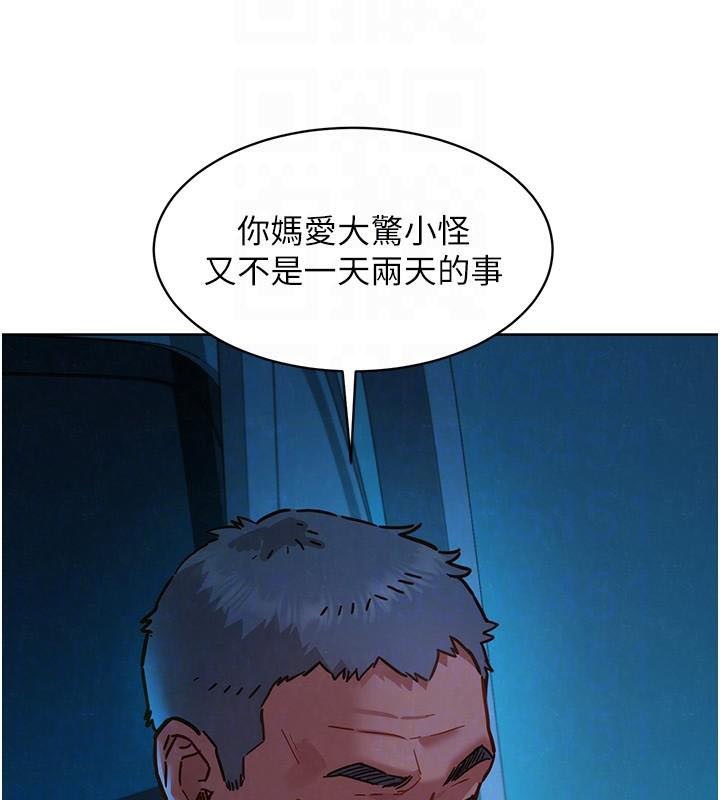 友情万睡
