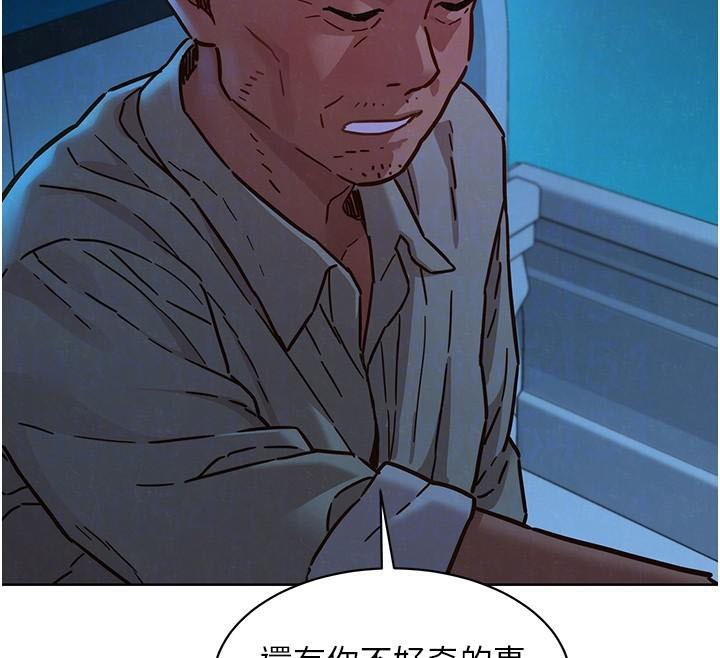 友情万睡