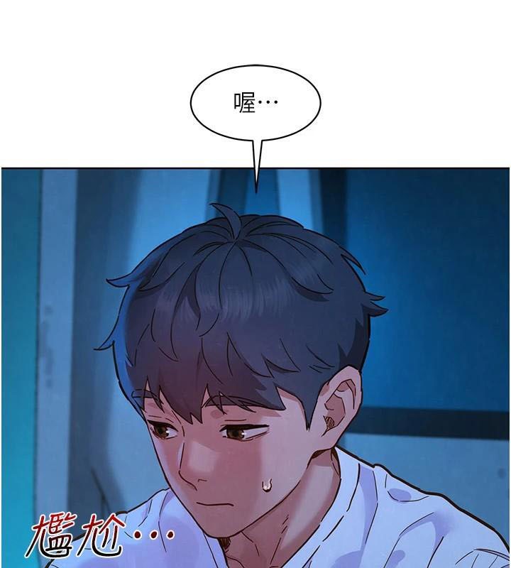 友情万睡