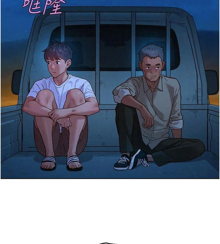 友情万睡