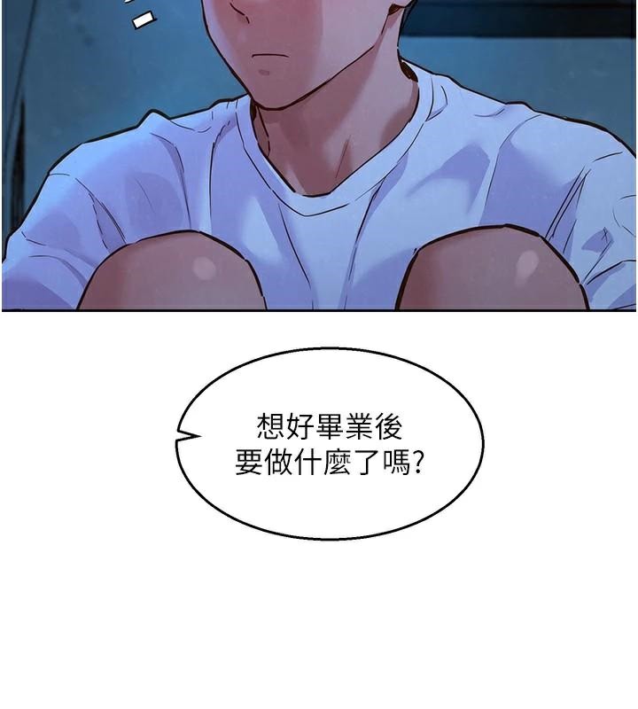 友情万睡