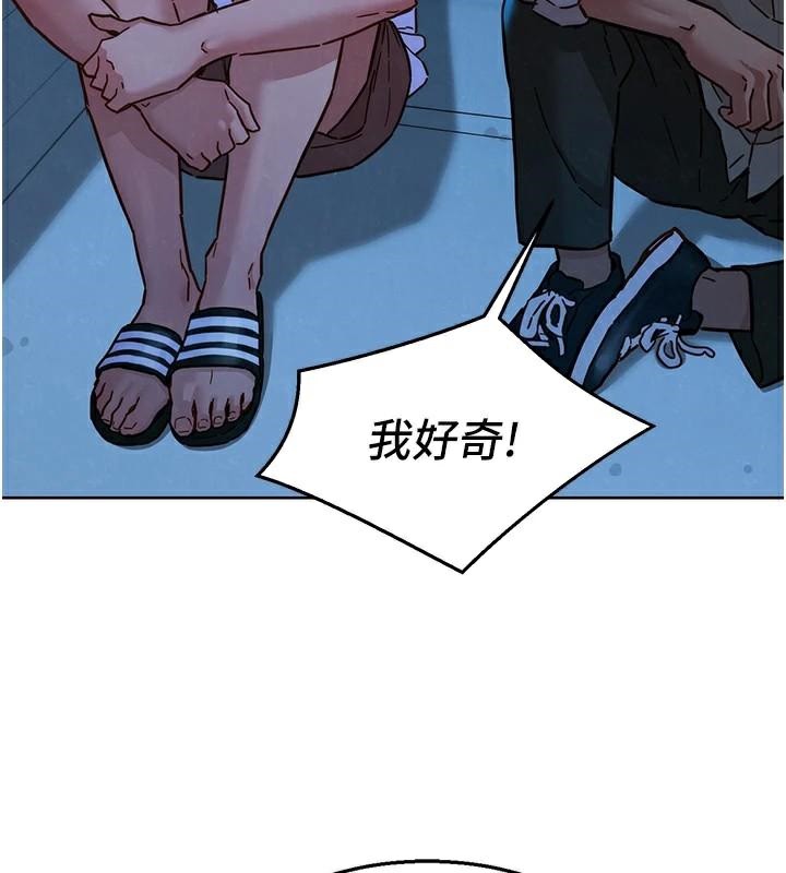 友情万睡
