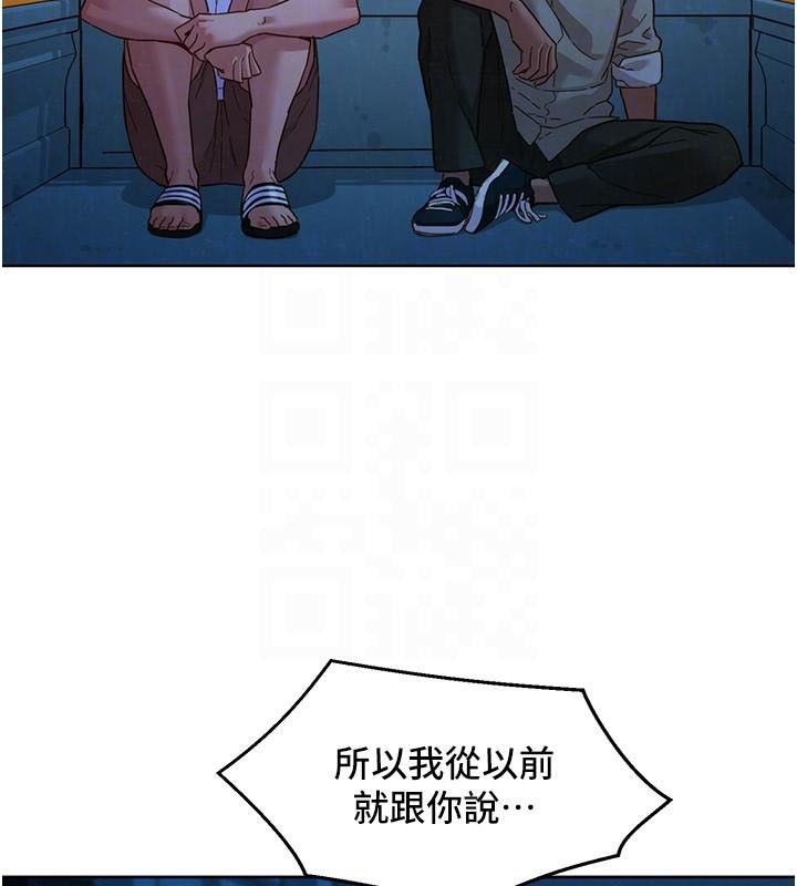 友情万睡