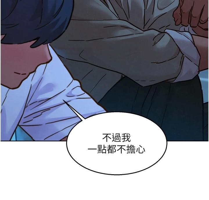 友情万睡