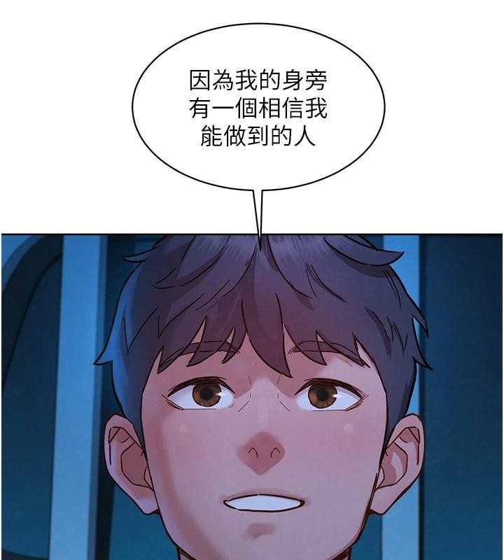 友情万睡