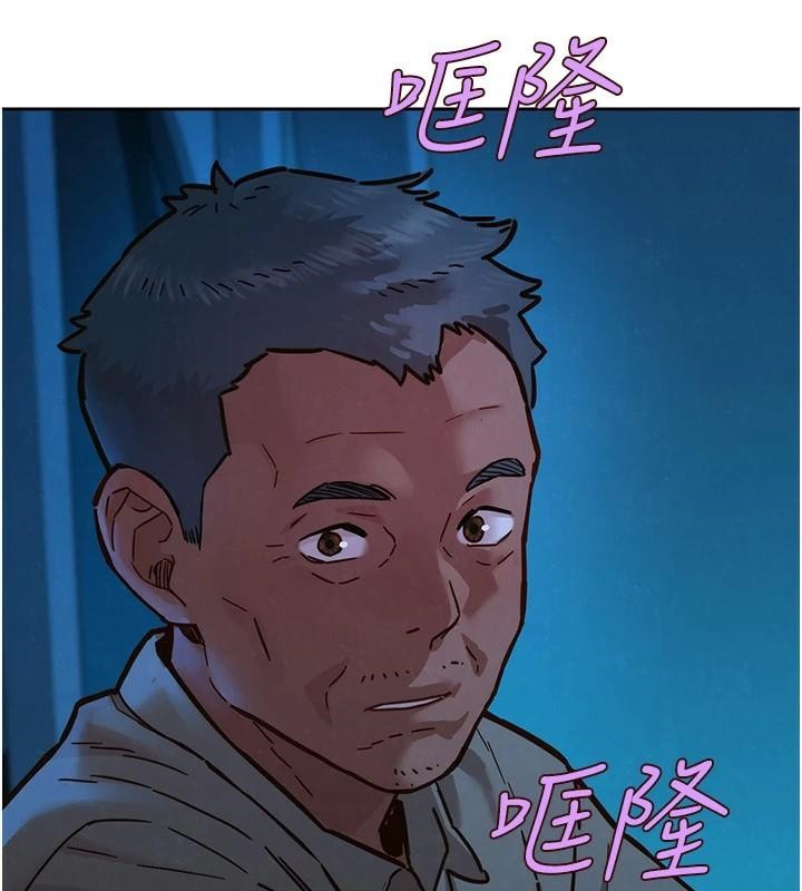 友情万睡