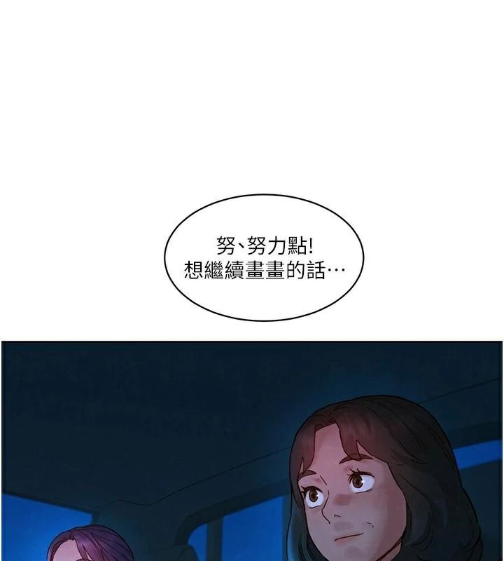 友情万睡