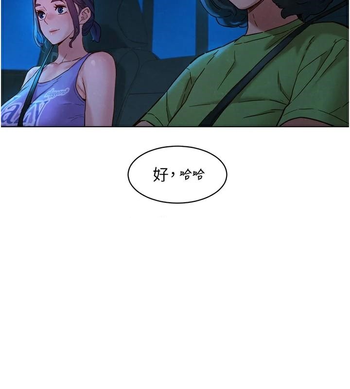 友情万睡