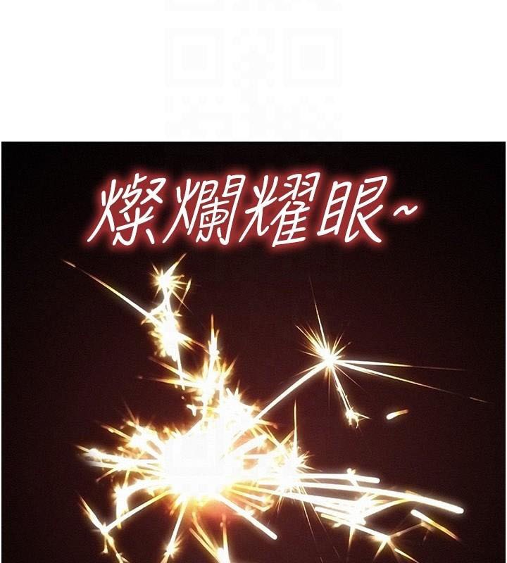 友情万睡