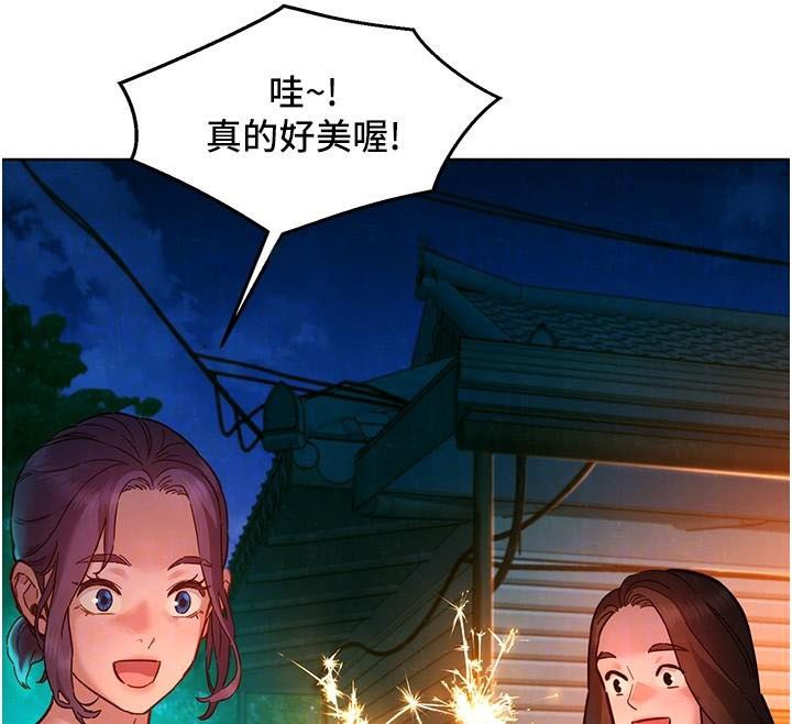 友情万睡