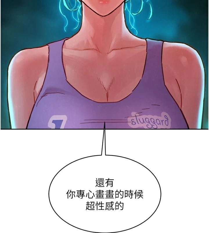 友情万睡