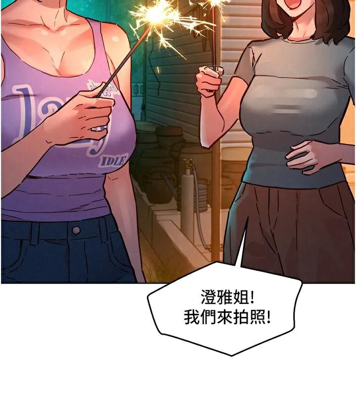 友情万睡