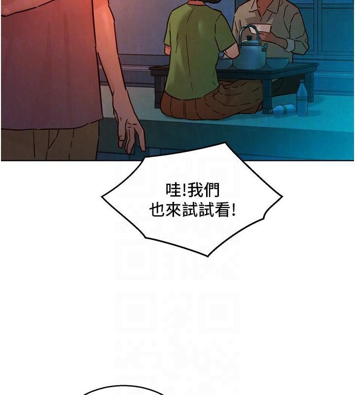 友情万睡
