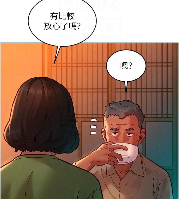 友情万睡