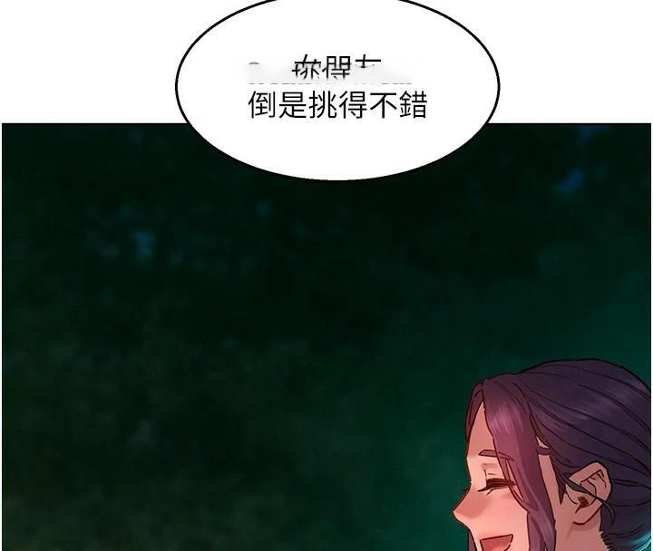 友情万睡