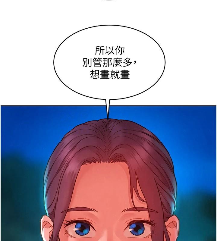 友情万睡