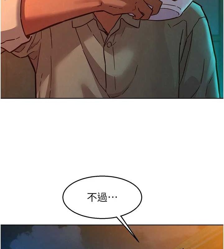 友情万睡