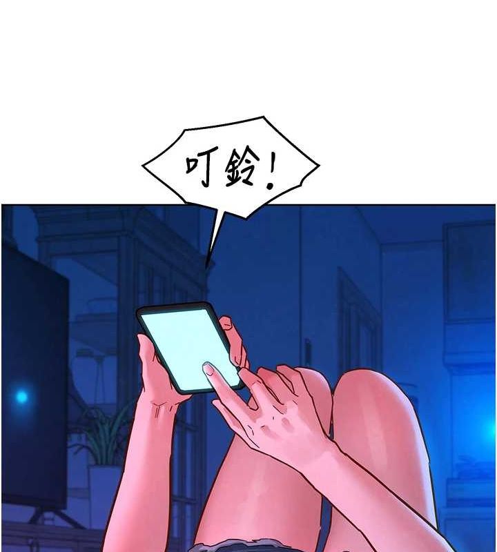 友情万睡