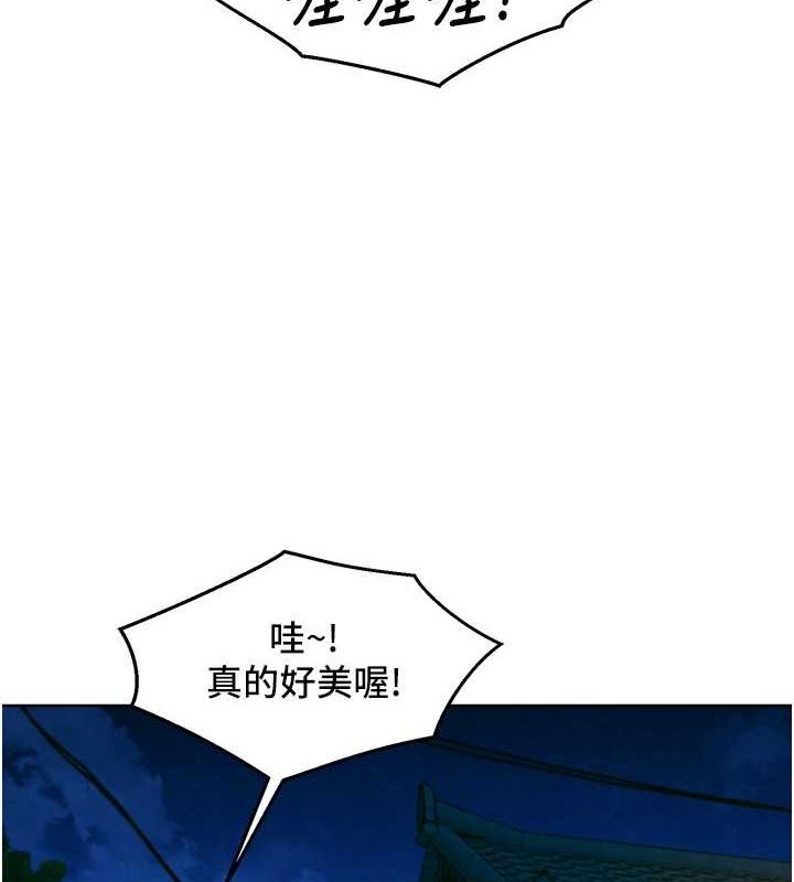 友情万睡