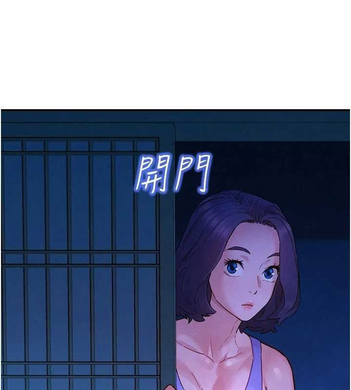 友情万睡
