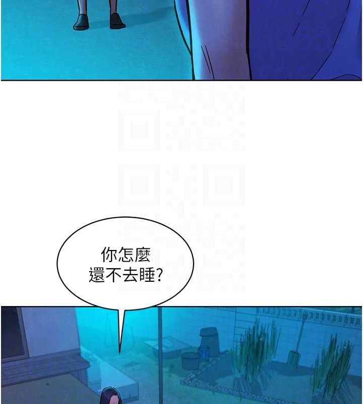 友情万睡